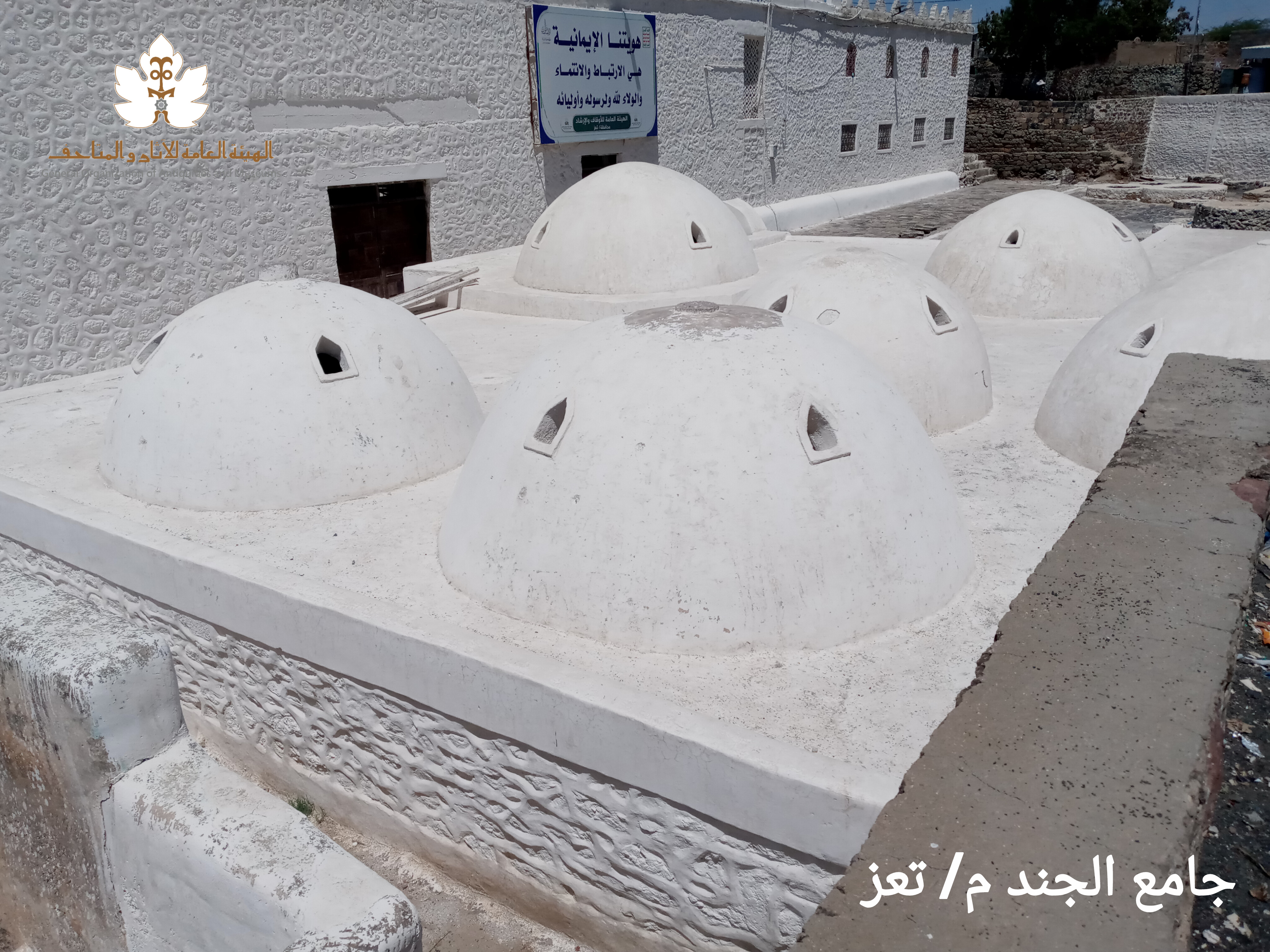 زيارة تفقدية لاعمال الترميم والصيانة في جامع معاذ بن جبل بالجند م/تعز، ومواقع اثرية بمديرية السدة بمحافظة اب